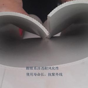 pvc防水卷材(P類)耐根穿刺